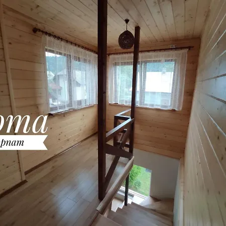 нота карпат 게스트하우스