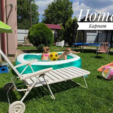 нота карпат Guest house Skole
