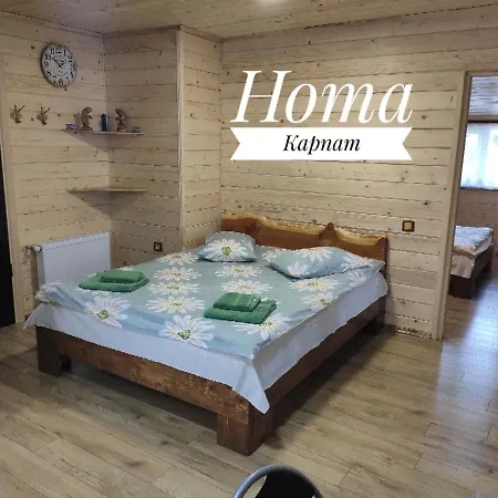 нота карпат Skole