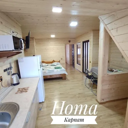 нота карпат Casa de hóspedes 3*