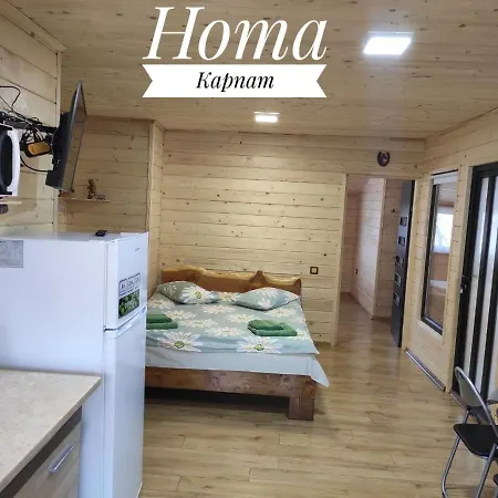 нота карпат Skole