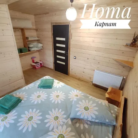 нота карпат 3*