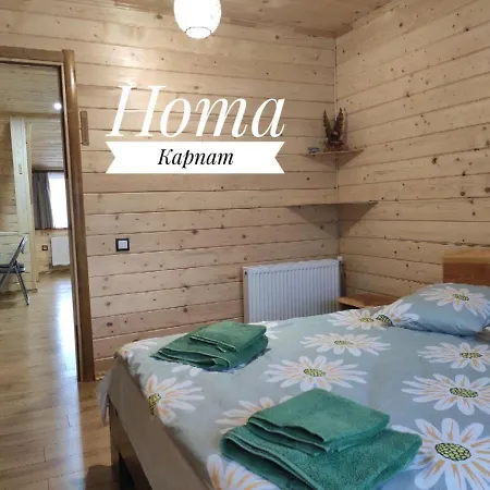 Gæstehus нота карпат