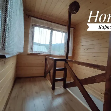 нота карпат 3* Skole